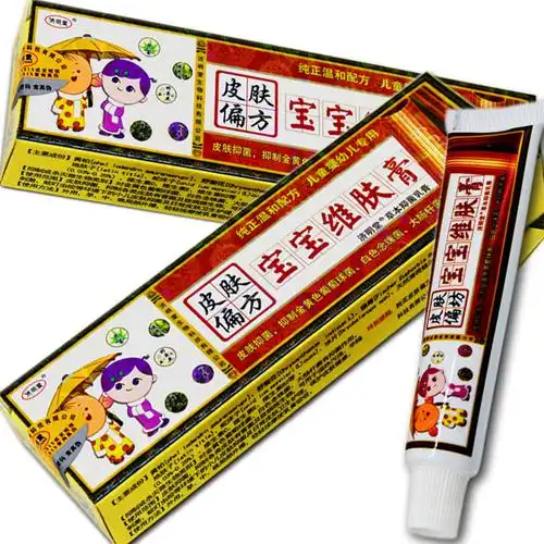 买2送1,5送3:济明堂皮肤偏方宝宝维肤膏婴儿护臀膏儿童止痒膏-图1