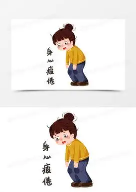 我累了图片大全表情包可爱