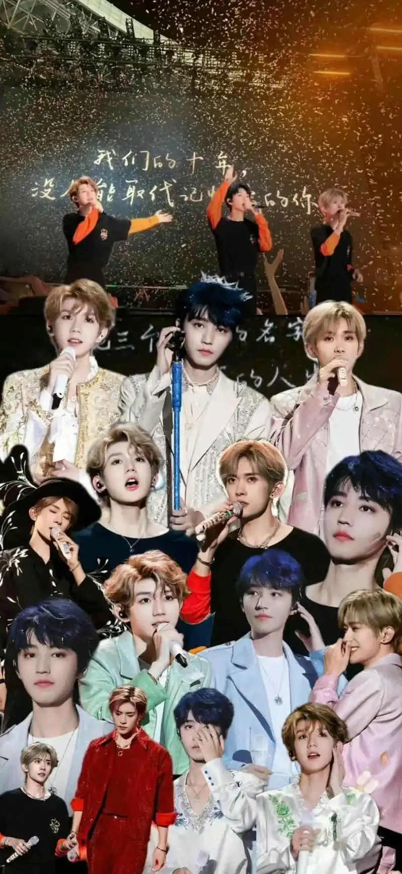绝美 #神图的诞生 十周年演唱会#tfboys十年之约 # - 抖音