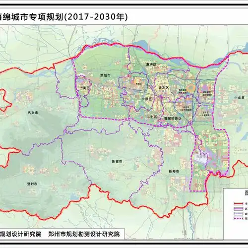 郑州市海绵城市专项规划(2017-2030年)