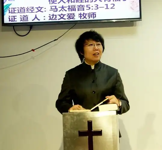 使人和睦的人有福了