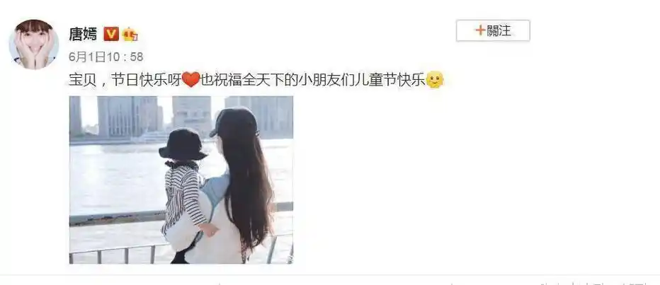 原创唐嫣节日晒女儿照片罗晋却坦言女儿不快乐虎妈猫爸实锤了