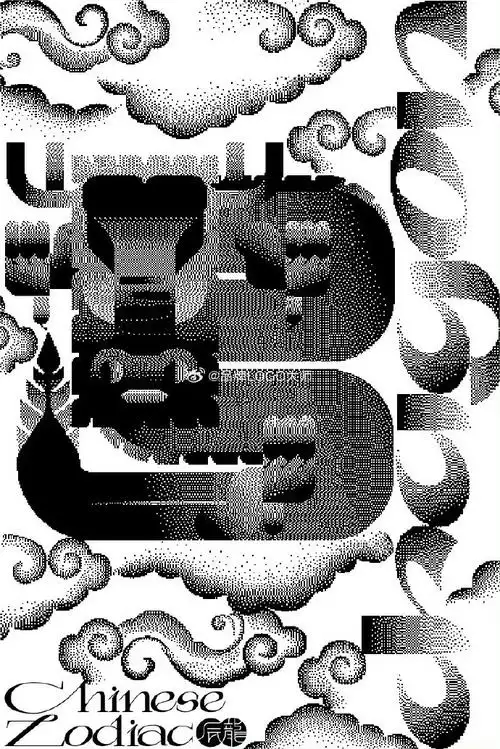 【黑白视觉十二生肖海报设计】