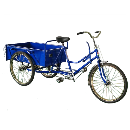 五星24寸轮1米车厢脚踏三轮车轻便拉货代步车人力三轮载重自行车