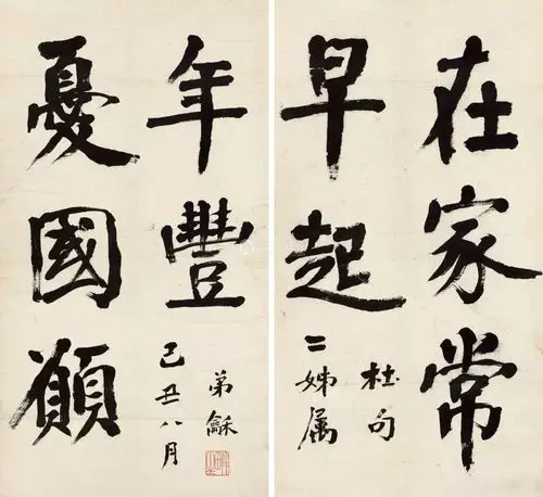 参考答案:b,翁同龢(两朝帝师,曾任军机大臣,被康有为称为"中国维新第