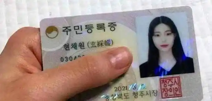 韩国有多畸形?梦想取代汉字身份证却是中文名,45%国民是半文盲