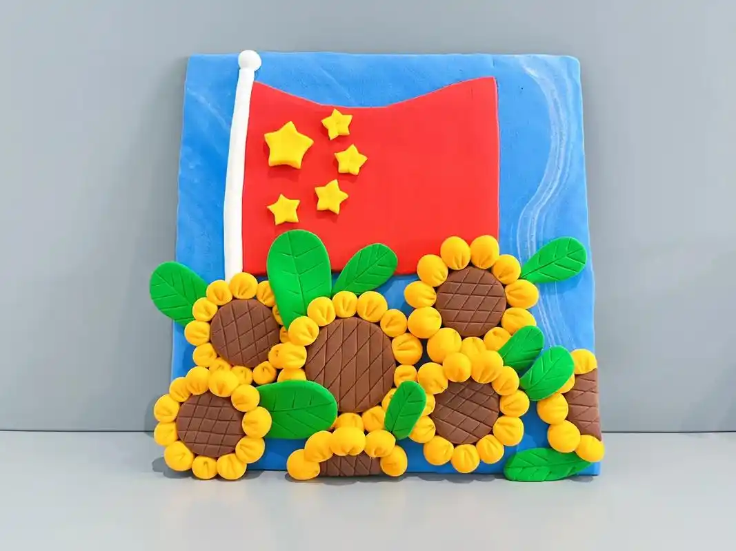 国庆节到了,一个简单的黏土教程来咯……我爱我的祖国9899, - 抖