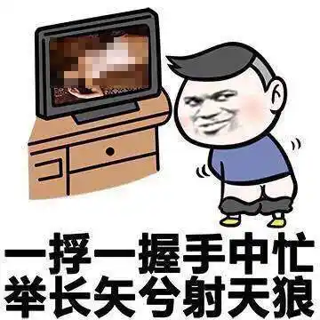 ac娘握手搞笑表情包gif动图表情