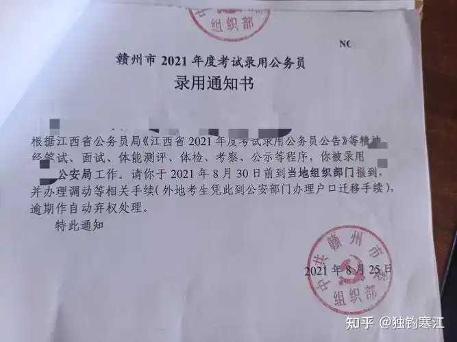 初中毕业,当兵八年后以自考本科学历考上公务员 - 知乎