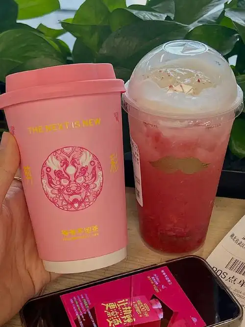 奶茶##点杯奶茶哄自己上班