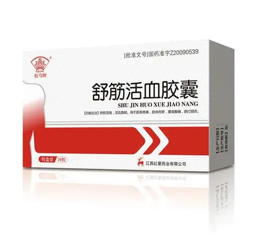 国药准字z20090539舒筋活血胶囊