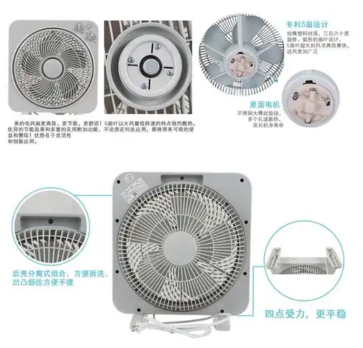 来样加工 高品质电风扇底座塑料模具