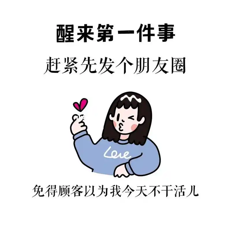 周末愉快|朋友圈营业配图|微商实体店素材 原创设计,礼貌取图,需原图