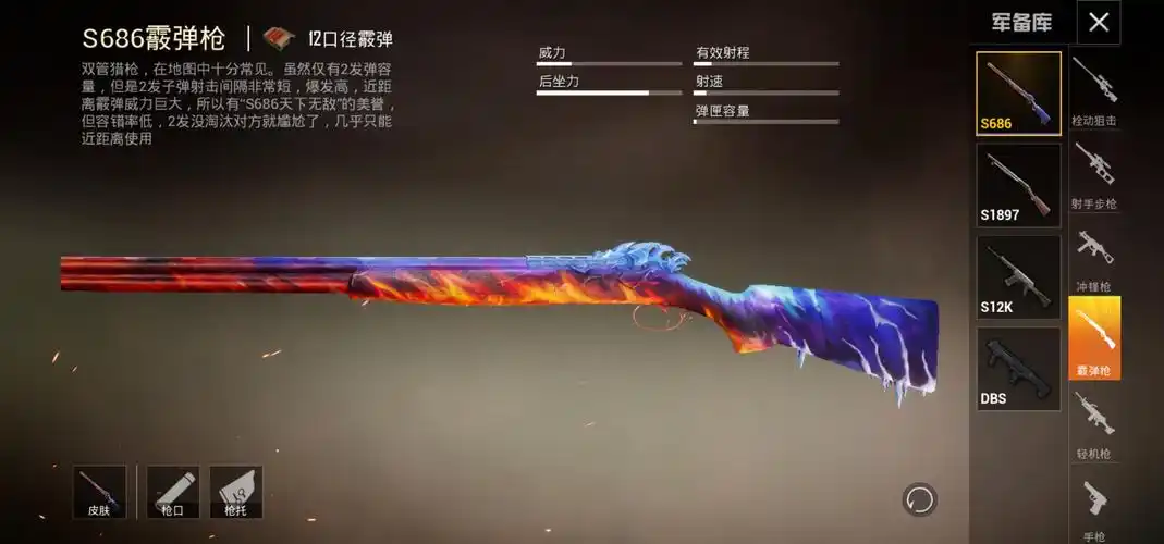 【和平精英租号】8.