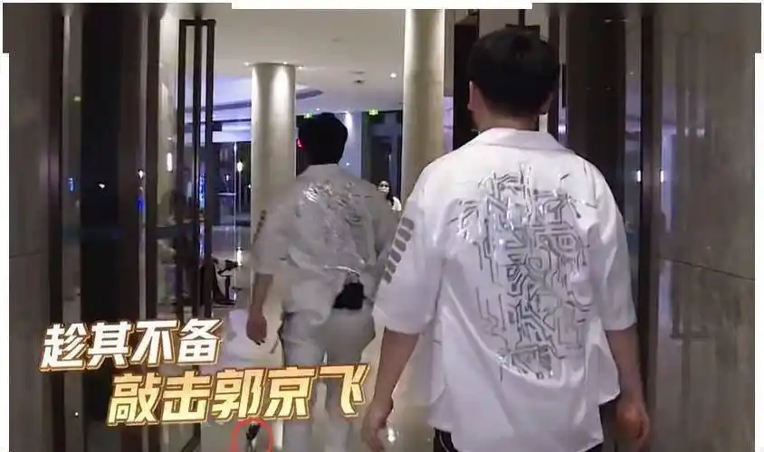 郭京飞被雷佳音偷袭怒摔对讲机网友玩不起