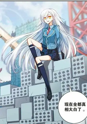 奇怪的苏夕 金眼