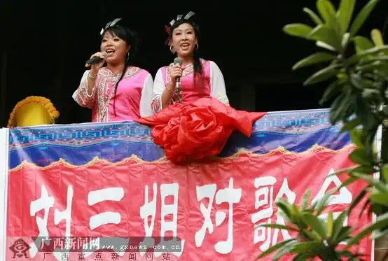广西"刘三姐""阿牛哥"深圳情歌对唱 打情又骂俏