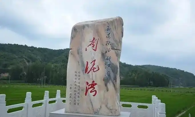 南泥湾大生产运动         1941年3月,八路军12 - 抖音