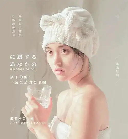 吹风机|毛巾_网易订阅