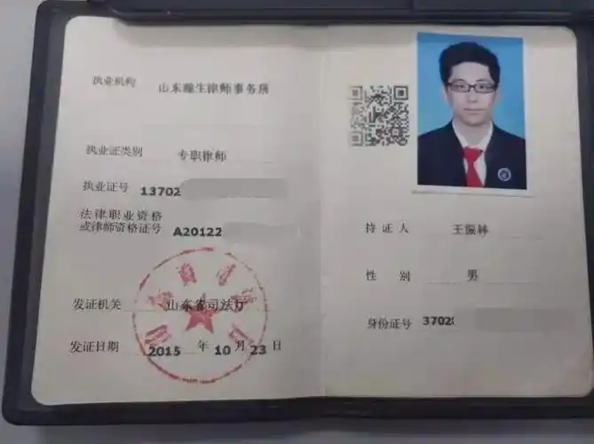 周三律师在线解答你的遗产继承问题免费做你身边的法律顾问