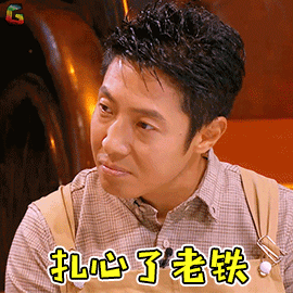 扎心了老铁伤心soogifsoogif出品gif动图_动态图_表情包下载_soogif