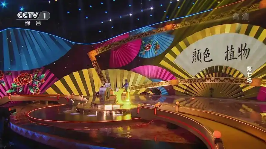 中国诗词大会丨姜怡伶对决周胤好组合飞花令:颜色和植物-影视综视频