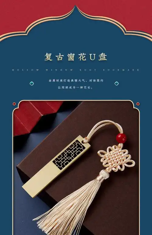 故宫文创国潮磁扣笔记本子可印logo高档礼品a5刻字带u盘礼盒套装