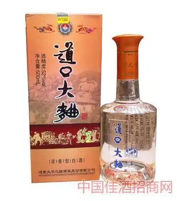 道口大曲酒
