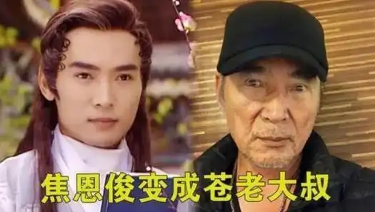 中国十大最丑男明星(中国最丑男明星排行榜)