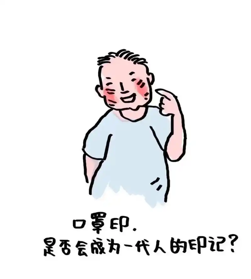 防疫纪略漫画非常时期非常牵挂祝愿朋友们平平安安祈愿疫情早日结束