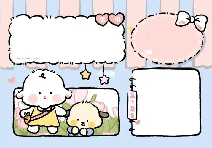 喜欢这个分屏壁纸好吗