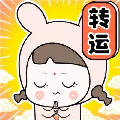 2023年象征好运头像图片(精选12张)