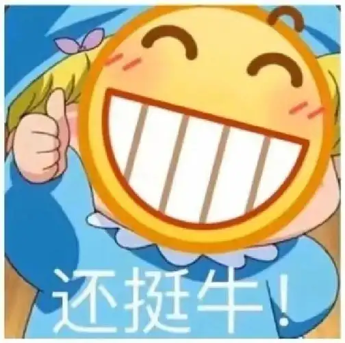 阴阳怪气表情包