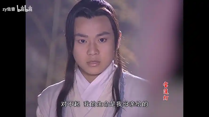 【4k修复】宝莲灯23.