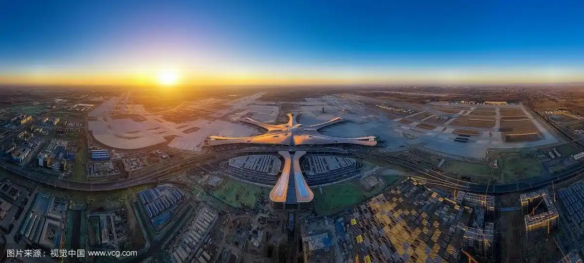 北京大兴新机场
