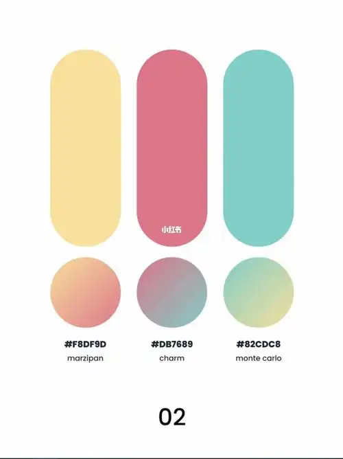 三色渐变色色卡推荐