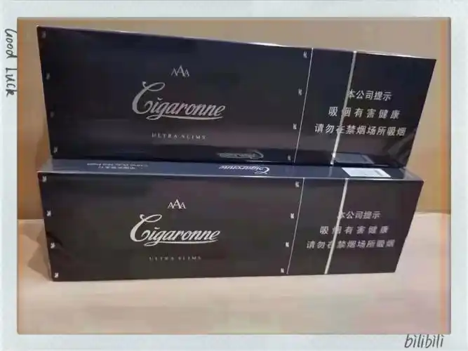 中免细支黑卡比龙