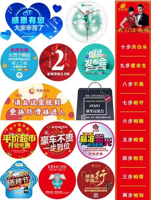 地贴定制商场店庆门口装饰店铺1典活动气氛布置玻璃贴