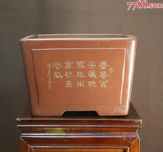 花盆:紫砂四方盆(徐汉棠)名家制作_价格15000元_第1张_7788收藏__收藏