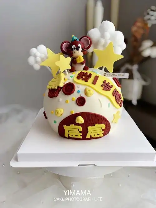 鼠宝宝周岁蛋糕