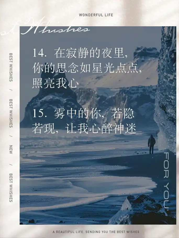 听得到, 看得见, 总有时间, 回应你的爱 4.