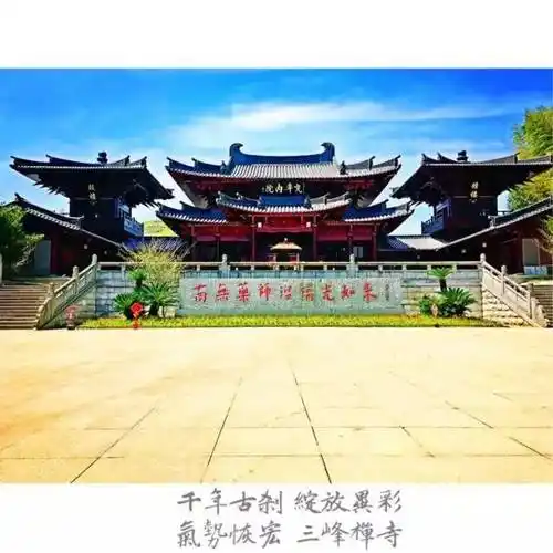三峰寺宝殿飞云桥上 慈母祈福 据说很灵验 香火旺旺升平廊桥上的优美