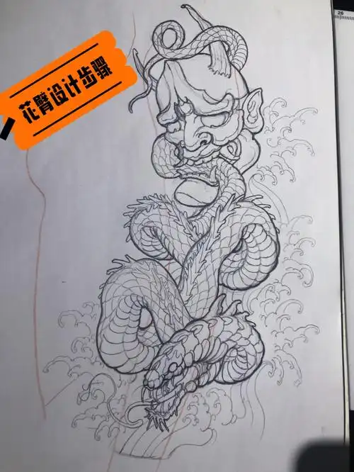 简单粗暴花臂步骤