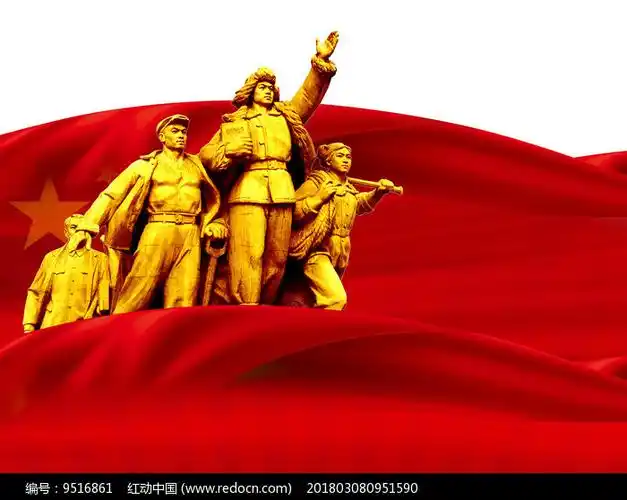 建党节革命者素材