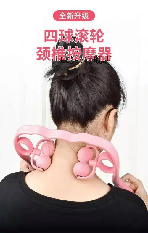 恬鑫颈椎按摩手动颈椎颈部揉捏劲夹脖子肩颈仪滚轮颈夹器家用多功能