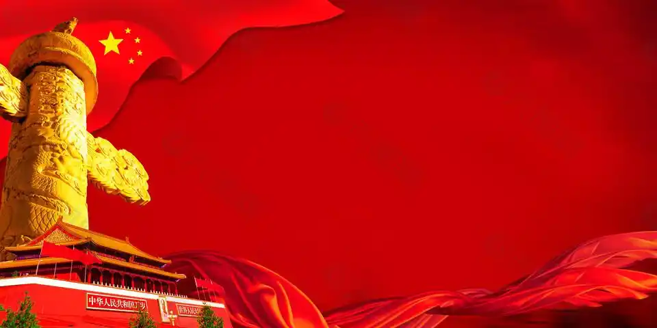 七一建党节海报背景