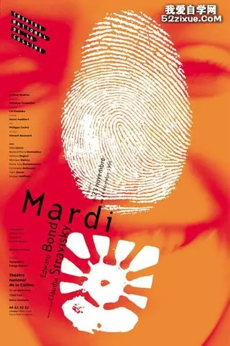 法国michal奇特创意招贴海报欣赏