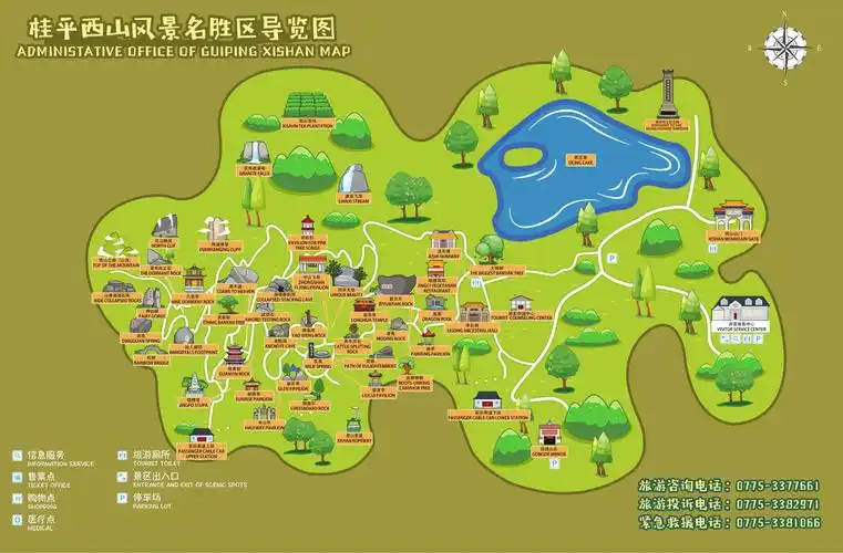 广西桂平西山景点导游图_地图窝