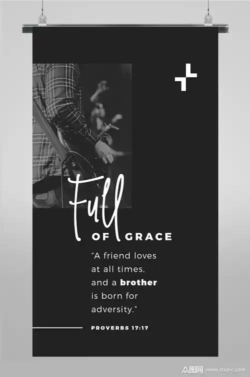 黑白文艺唯美照片海报展示图文排版素材