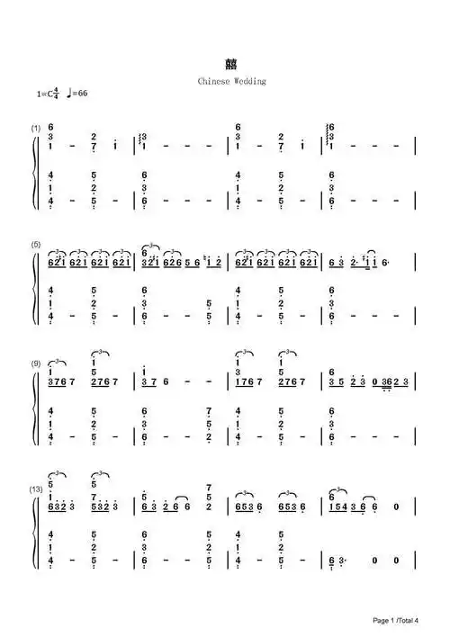 囍葛东琪c调流行钢琴简谱